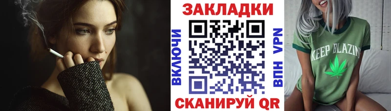 Наркота Туймазы Марихуана  Меф мяу мяу 