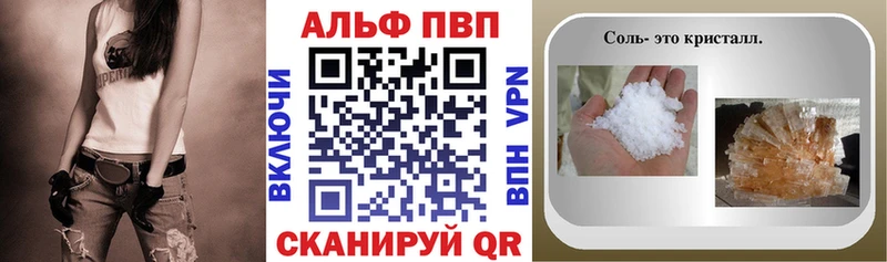 A-PVP СК  Туймазы 