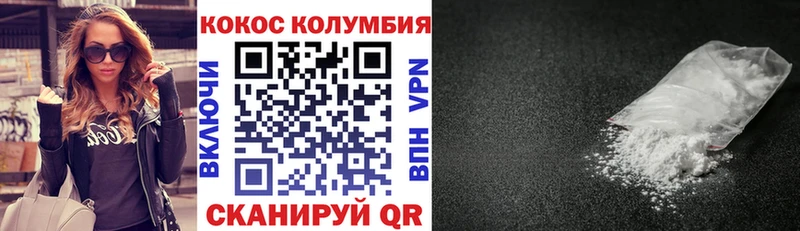 дарнет шоп  Туймазы  omg   Кокаин Колумбийский 