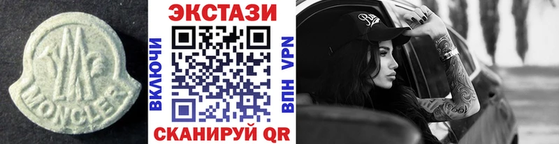 где купить наркоту  Туймазы  Экстази 250 мг 