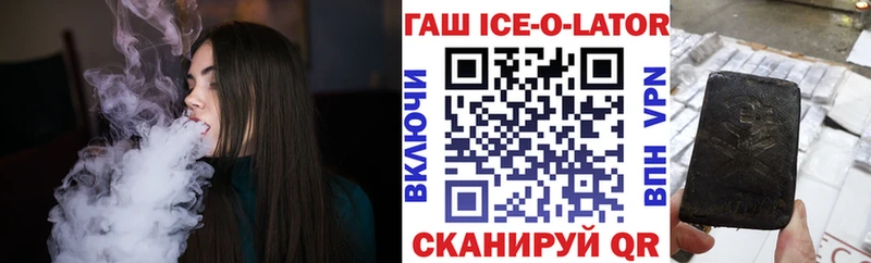 blacksprut онион  магазин    Туймазы  Гашиш Изолятор 