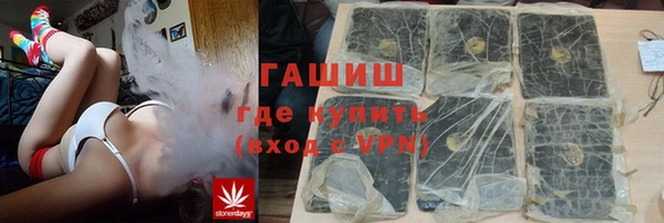 MESCALINE Богородск