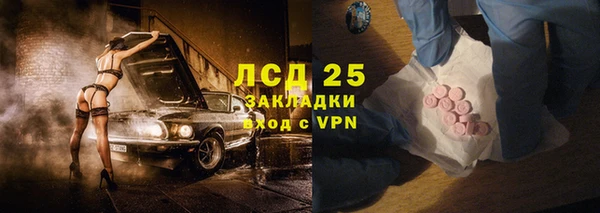 MESCALINE Богородск