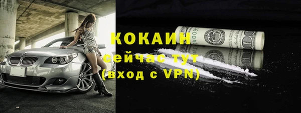 ALPHA-PVP Богданович