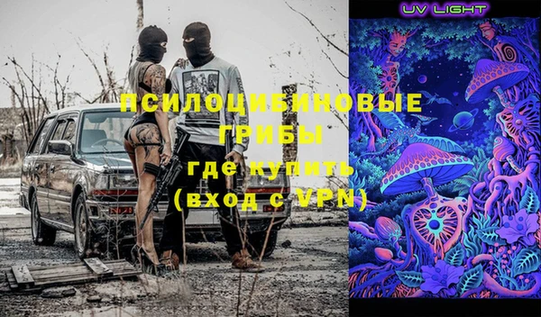 марки nbome Бронницы