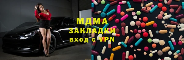 MESCALINE Богородск