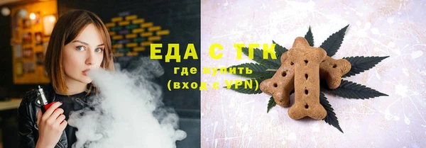 MESCALINE Богородск