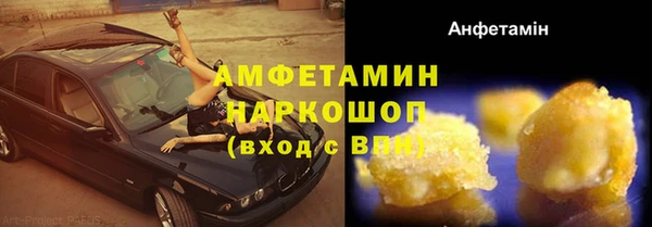 MESCALINE Богородск