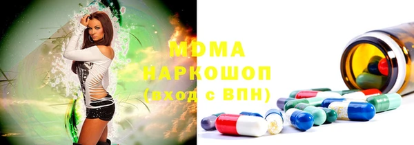 стаф Богородицк