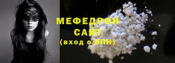 ALPHA-PVP Богданович