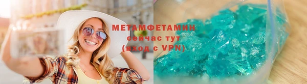 ALPHA-PVP Богданович