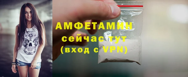 стаф Богородицк