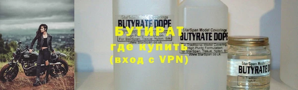 ALPHA-PVP Богданович