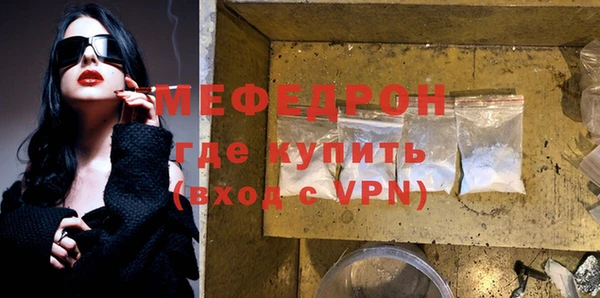 стаф Богородицк