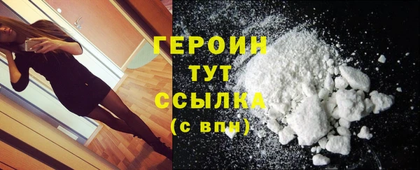 стаф Богородицк