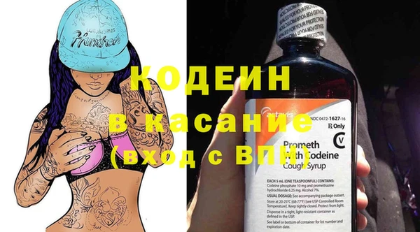 MESCALINE Богородск