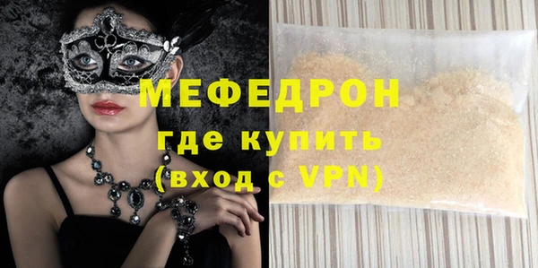 ешки Протвино