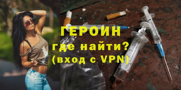 стаф Богородицк