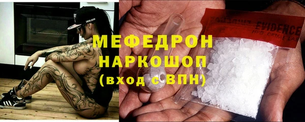 стаф Богородицк