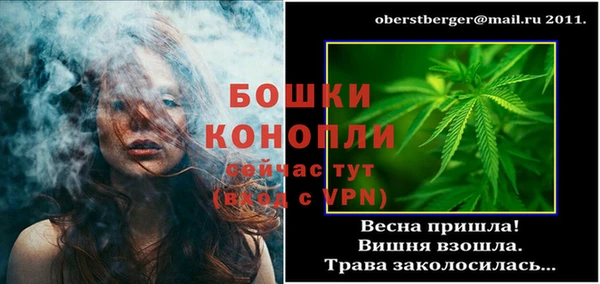 ALPHA-PVP Богданович