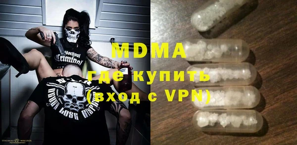 MESCALINE Богородск