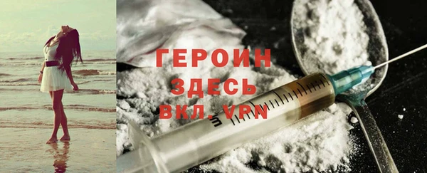 стаф Богородицк