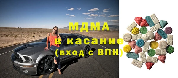 стаф Богородицк