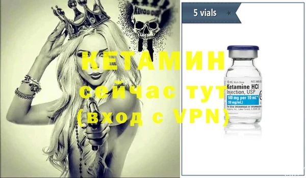 стаф Богородицк