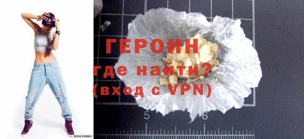 ALPHA-PVP Богданович