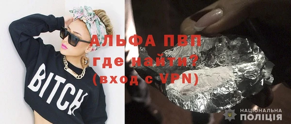 ALPHA-PVP Богданович