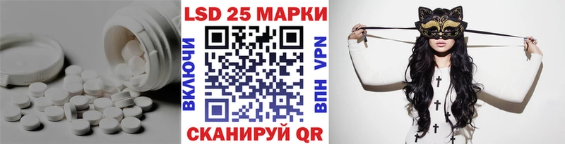 LSD-25 экстази кислота  где продают   Туймазы 