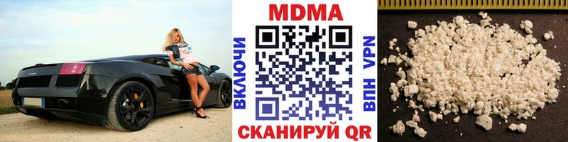 закладки  Туймазы  MDMA молли 