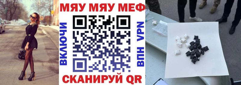 Мефедрон мука Туймазы