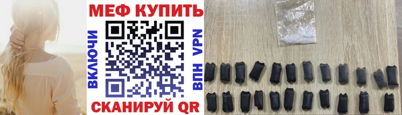 МЕФ мяу мяу  hydra как зайти  Туймазы 