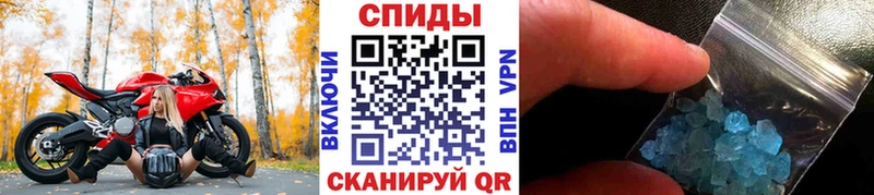 Метамфетамин Methamphetamine  Туймазы 