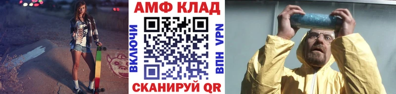 МЕТАМФЕТАМИН мет Туймазы