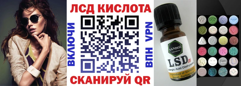 Марки 25I-NBOMe 1500мкг Туймазы
