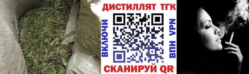 Дистиллят ТГК Wax  Туймазы 